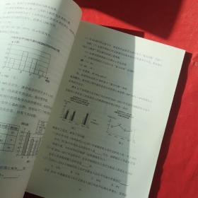 北京十一学校《初中数学I 读本》（第12学段）专题六、专题七、专题八