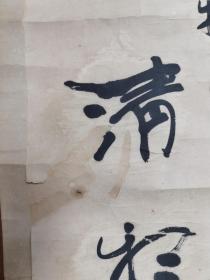 四川书法家.吴越剑.对联书法原作