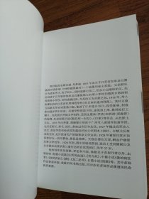 江海文库：生活的血迹-顾仲起诗文集