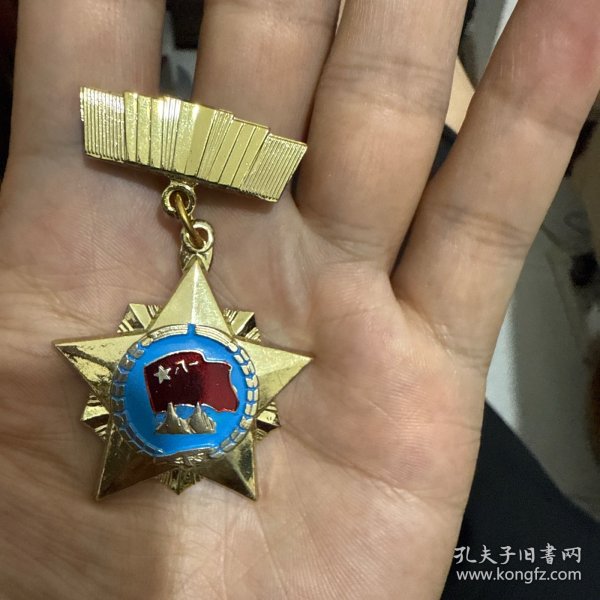 纪念章