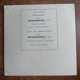 REHKEMPER演唱 马勒 艺术歌曲集 欧美版12寸黑胶唱片 非全新