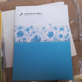 维克多.伊万诺维奇.卡夫通油画精品展