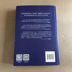 海外并购交易全程实务指南与案例评析