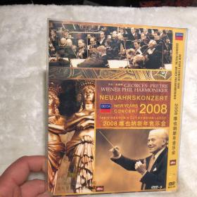 2008维也纳新年音乐会DVD