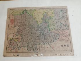 民国16开地图《云南省地图》（背面《广西省地图》）