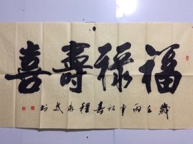 程永太 （1935— ）山西临汾人，山西省书法家协会会员，山西作家协会会员，中国老年书画研究会研究员，书法作品入展省、市及国家级书展并获奖。《山西画报》、《书法报》、《书法导报》、《中国书法》杂志、《山西日报》、《中国煤炭报》、黄河电视台等媒体曾作作品介绍。123