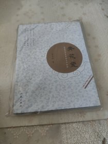 青花瓷