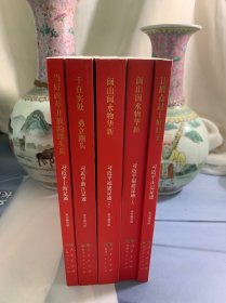 《让群众过上好日子》《闽山闽水物华新》《干在实处 勇立潮头》《当好改革开放的排头兵》（套装）