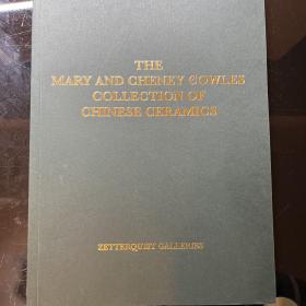 THE MARY AND CHENEY COWLES COLLECTION OF CHINESE CERAMICS ZETTERQUIST GALLERIES 玛丽和切尼考尔斯 中国瓷器