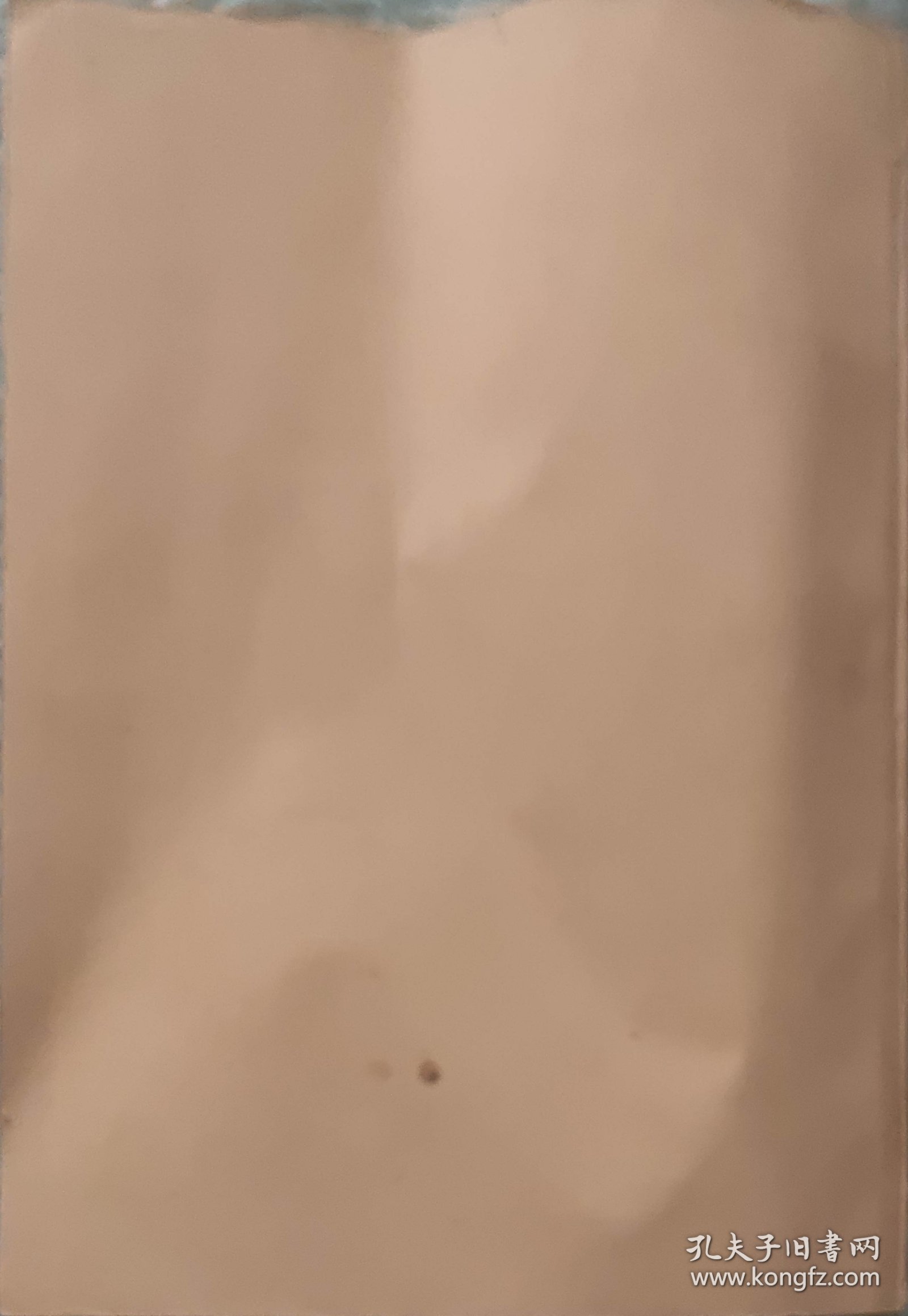 中医专题讲座资料汇编（第二集)（此书为库存书，下单前，请联系店家，确认图书品相，谢谢配合！）