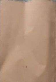 中医专题讲座资料汇编（第二集)（此书为库存书，下单前，请联系店家，确认图书品相，谢谢配合！）