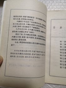 魔面情侠：剑亭绮情经典武侠系列 全五册