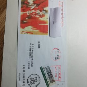 2012全国最佳邮票评选实寄封