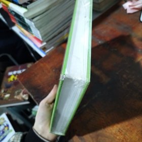 全民阅读：图解 本草纲目（精装） 未拆封