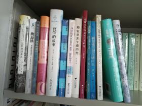 无法掩埋：险些改变历史的人与事