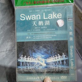 天鹅湖 DVD