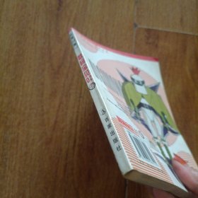 数码宝贝16