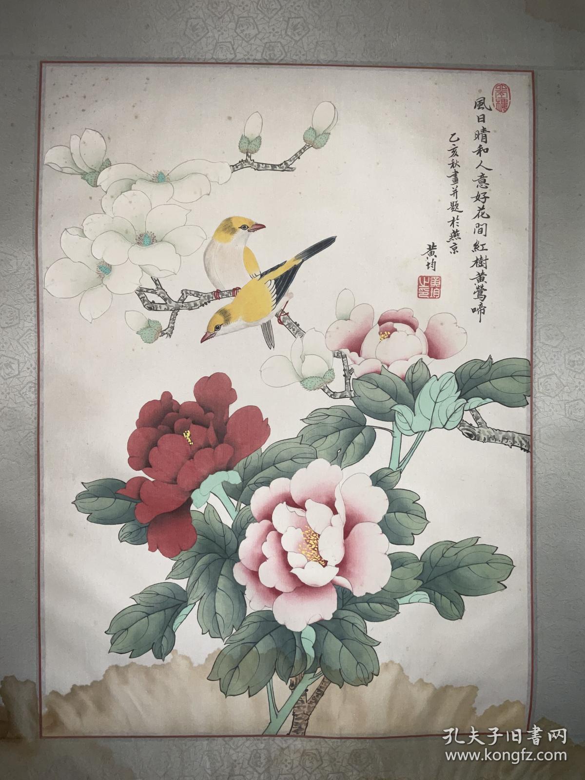 黄均，原装镜片，工笔绢本，1987年2月被聘任为中央文史研究馆馆员。他是中国美术家协会会员、北京古都书画研究院院长、北京工笔重彩画会副会长、中山书画社顾问、东方书画社顾问及中国口岸协会书画研究会顾问