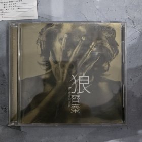齐秦 狼 97黄金自选辑 CD1碟 台版