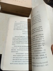 社会主义教育课程的阅读文件汇编（第一编上下，第二编上下，四册和售）