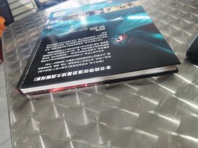 星球大战：终极视觉指南（升级扩展版）