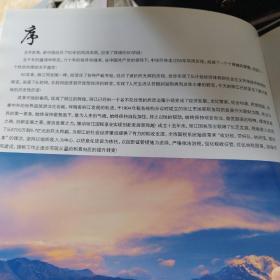 丽水清韵