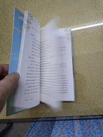 世界经典短篇小说精选.：童心，温情，青春3本