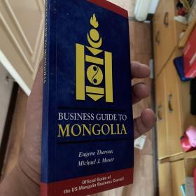 business guide to Mongolia