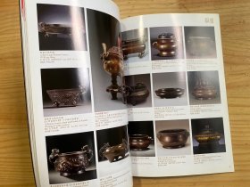 铜炉专集（艺术新闻2010/01）