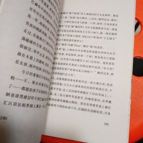 陈丹青音乐笔记