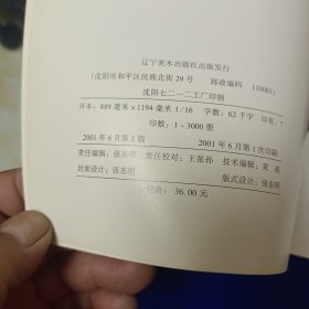 陶瓷壁画艺术
