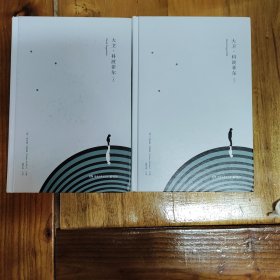 大卫·科波菲尔（全两册2019精装版）