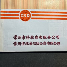 采用国际标准教材