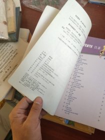 画里画外 10本合售 轻松学英语短语动词 上下 轻松学英语语法 上下 轻松学英语口语惯用表达 上下 轻松学英语易混淆词 上下 轻松学英语惯用语 上下册