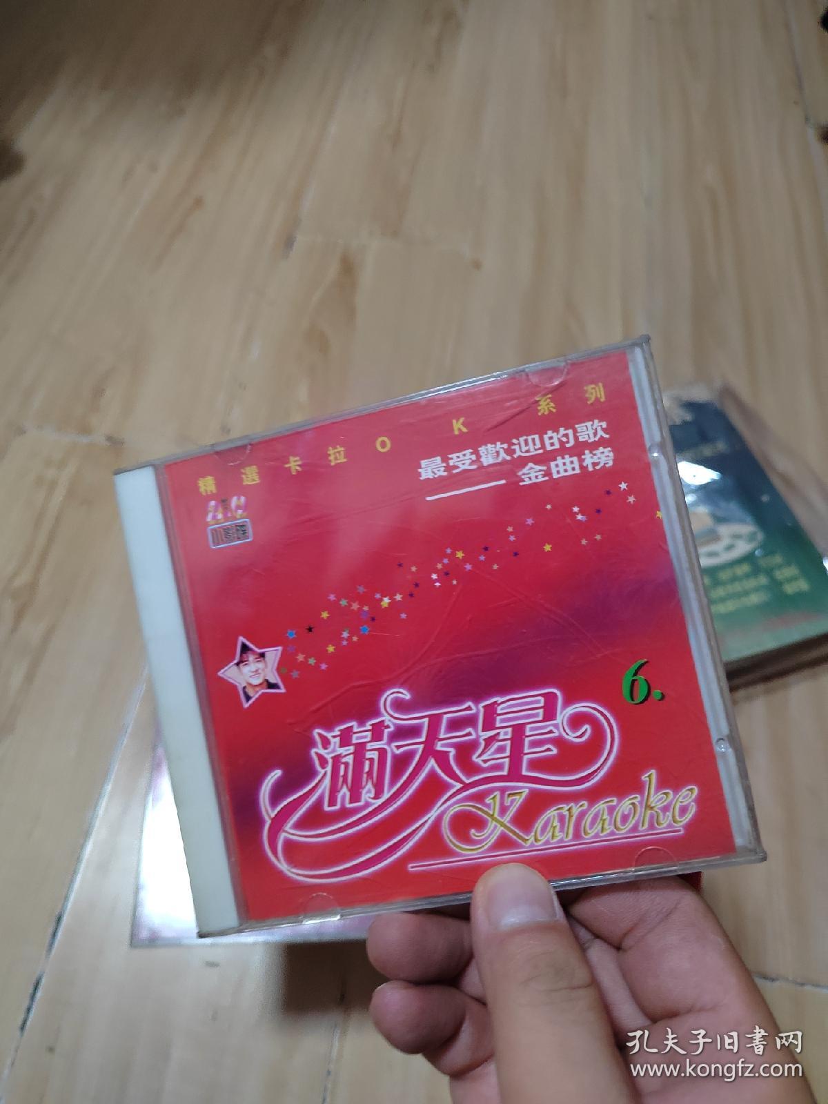 cd二个