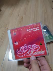 cd二个