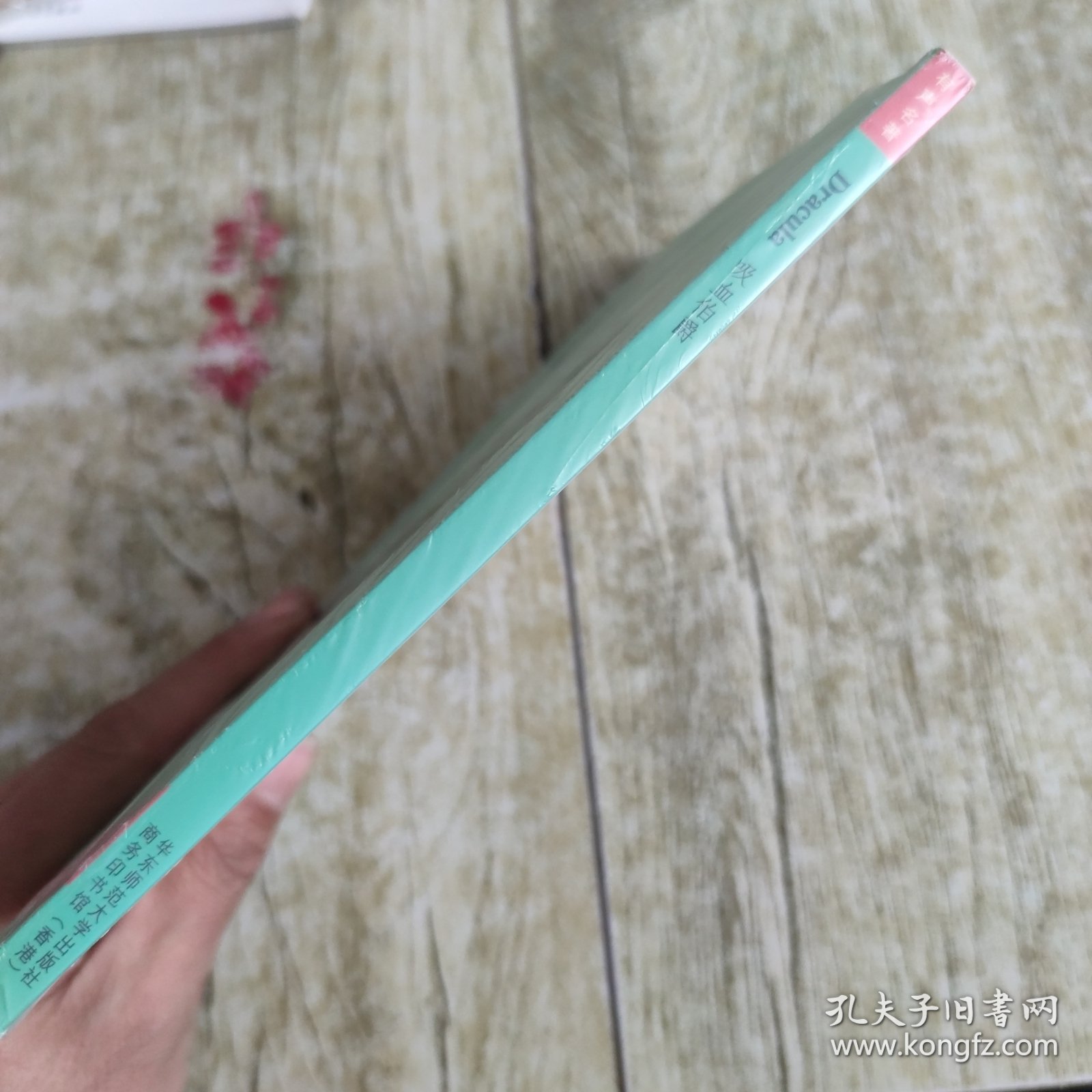 吸血伯爵——Black Cat有声名著阶梯阅读