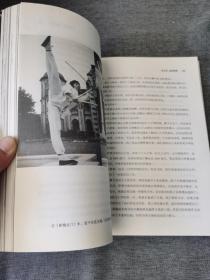 成龙：还没长大就老了