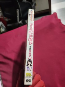 DVD 吝啬罗曼史 拆封