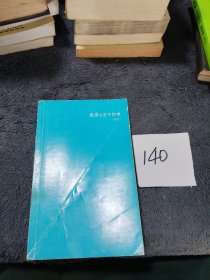 悬浮在空中的吻