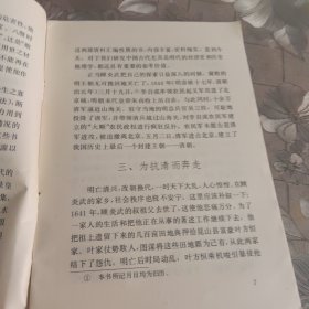 顾炎武