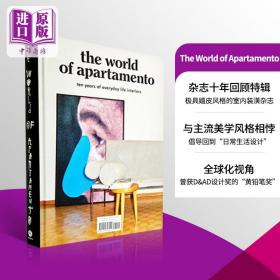 The World of Apartamento 进口艺术 杂志十年回顾特辑 室内设计装饰