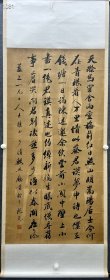 阮元（1764年2月21日－1849年11月27日[1]），字伯元，号芸台、雷塘庵主、揅经老人、怡性老人[2]，江苏扬州仪征人。清朝中期官员、经学家、训诂学家、金石学家