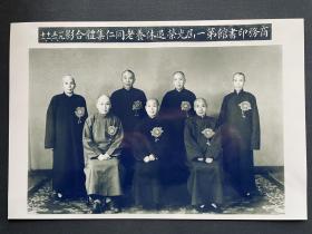 商务印书馆第一届光荣退休养老同仁集体合影（1951年），据1951年合影高清复制