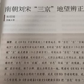 河南博物院院刋第一辑