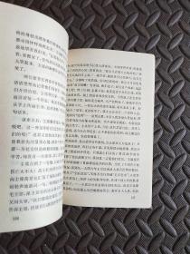 伟大的历程 回忆战争年代的毛主席