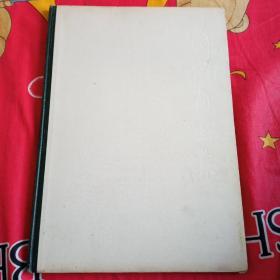 刘继卣画集