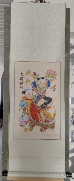 九十年代，杨柳青年画精品《大得余利》立轴