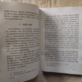 清太宗全传