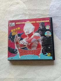 《动画片》迪迦奥特曼 奥特曼之星 VCD 2碟